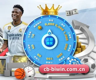 cb-biwin.com.cn APP 深度功能