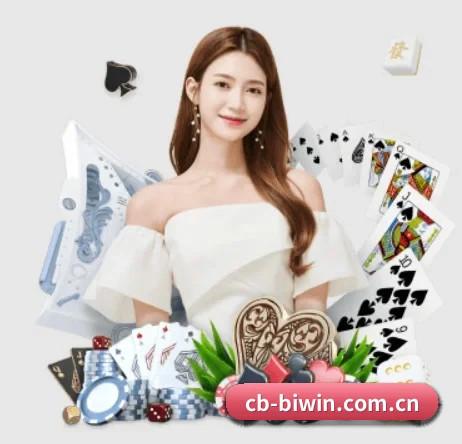 cb-biwin.com.cn的方向