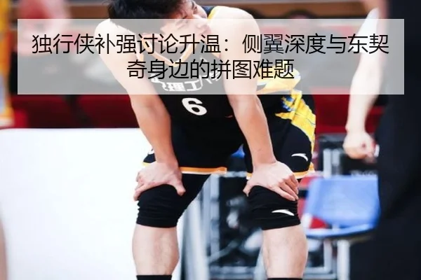 du-xing-xia-bu-qiang-tao-lun-sheng-wen-ce-yi-shen-du-yu-dong-qi-qi-shen-bian-de-pin-tu-nan-ti-2-398.jpg