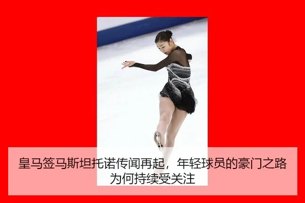 huang-ma-qian-ma-si-tan-tuo-nuo-chuan-wen-zai-qi-nian-qing-qiu-yuan-de-hao-men-zhi-lu-wei-he-chi-xu-shou-guan-zhu-2-769.jpg
